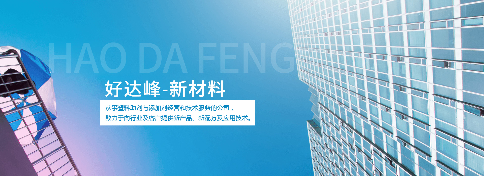 鼎臣成立于2003年，23年專注接頭的研發(fā)制造